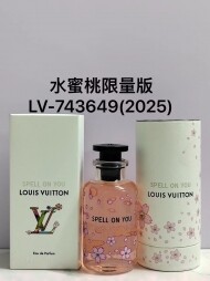 루이비통 LOUIS VUITTON 남녀 공용 향수 퍼시픽 칠 (SPELL ON YOUE) 100ml LP0414