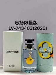 루이비통 LOUIS VUITTON 남녀 공용 향수 퍼시픽 칠 (LV x SUN YITIAN) 100ml LP0399